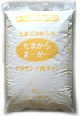 業務用/たまからまーかー