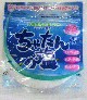 家庭用/ちゃたんの塩
