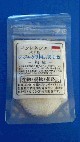 家庭用/バリ島テジャクラ村の天日塩 -粗粒-
